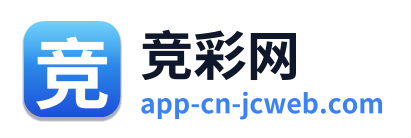 竞彩网